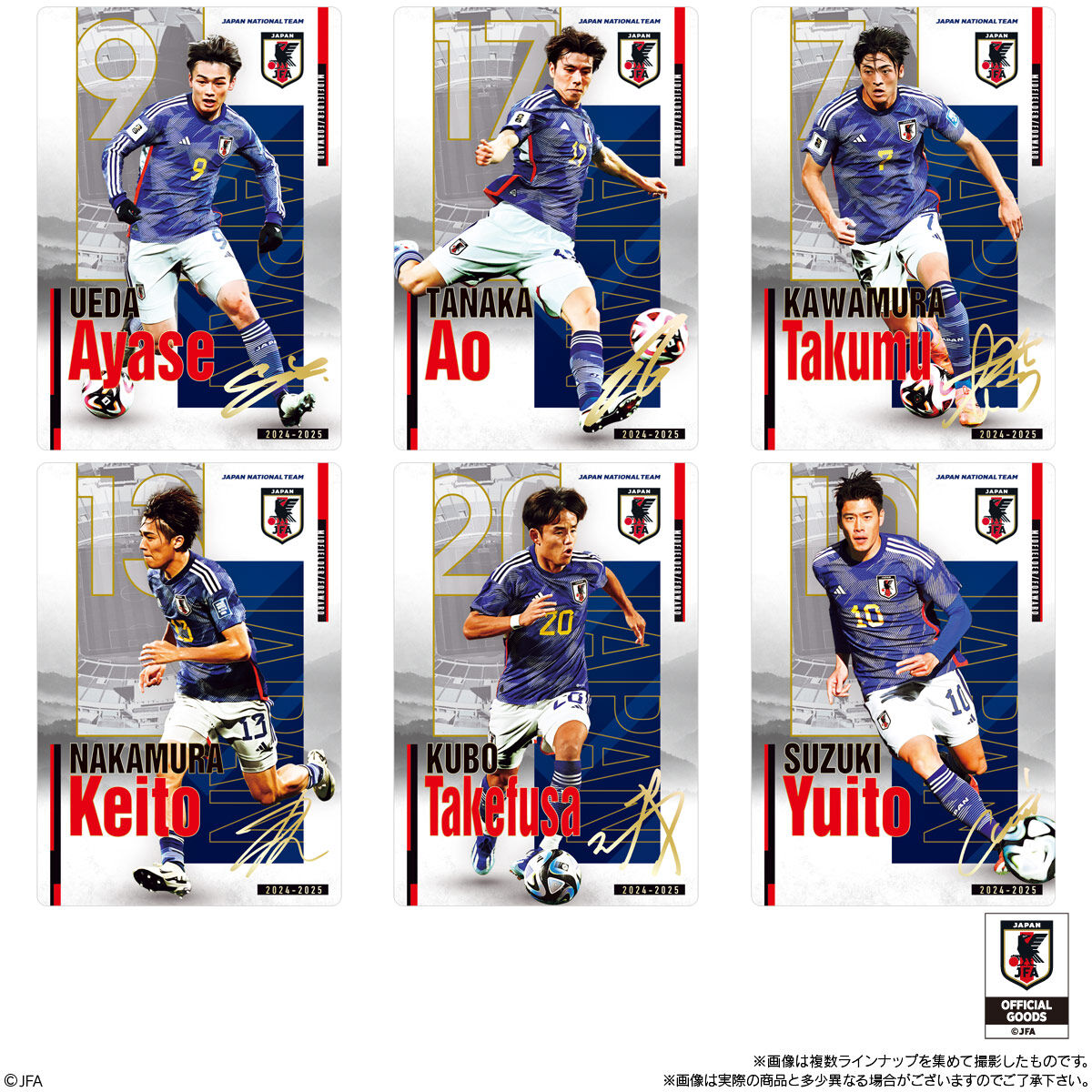 サッカー ウエハース コンプ ツインウエハース サッカー日本代表ver.(20個入) | おもちゃ