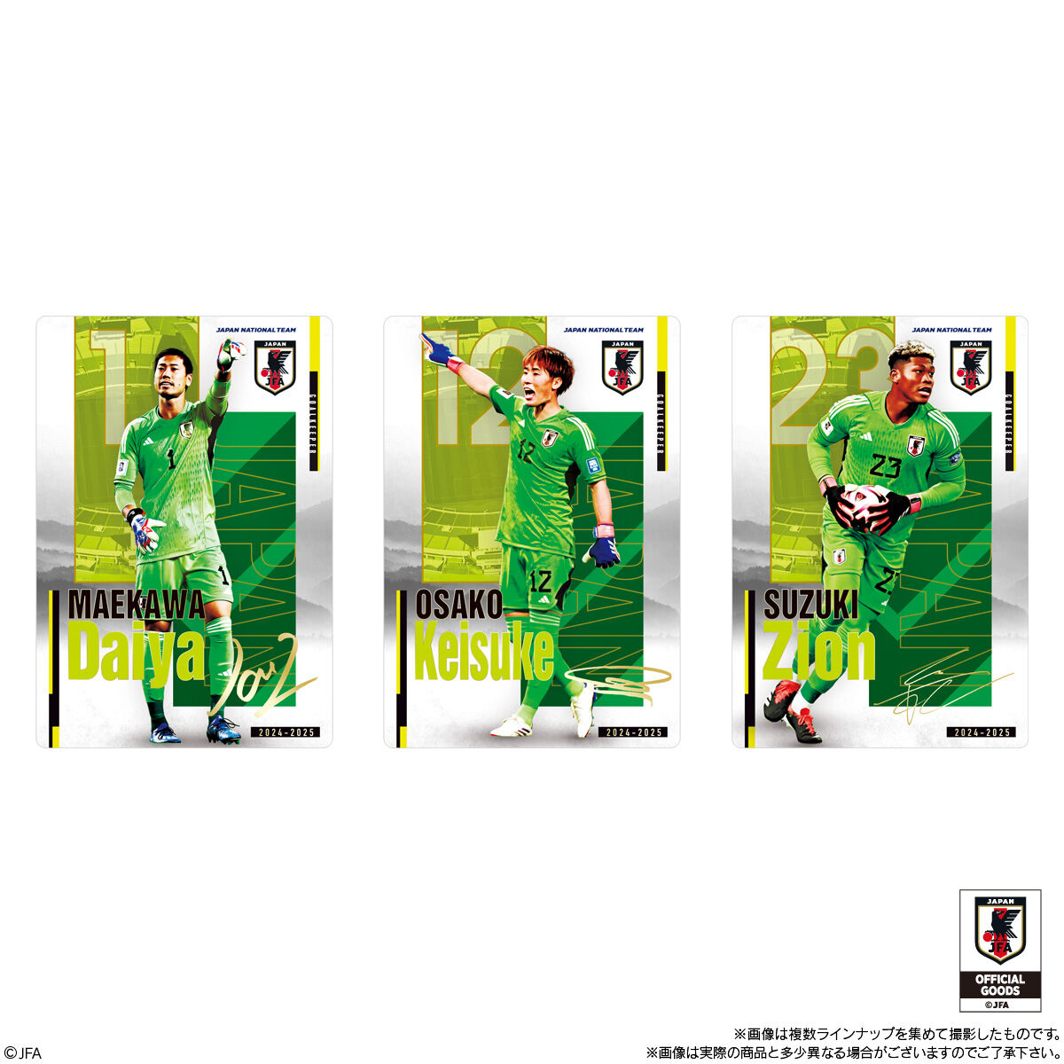 ジャパンライムサッカー DVD 6本セット