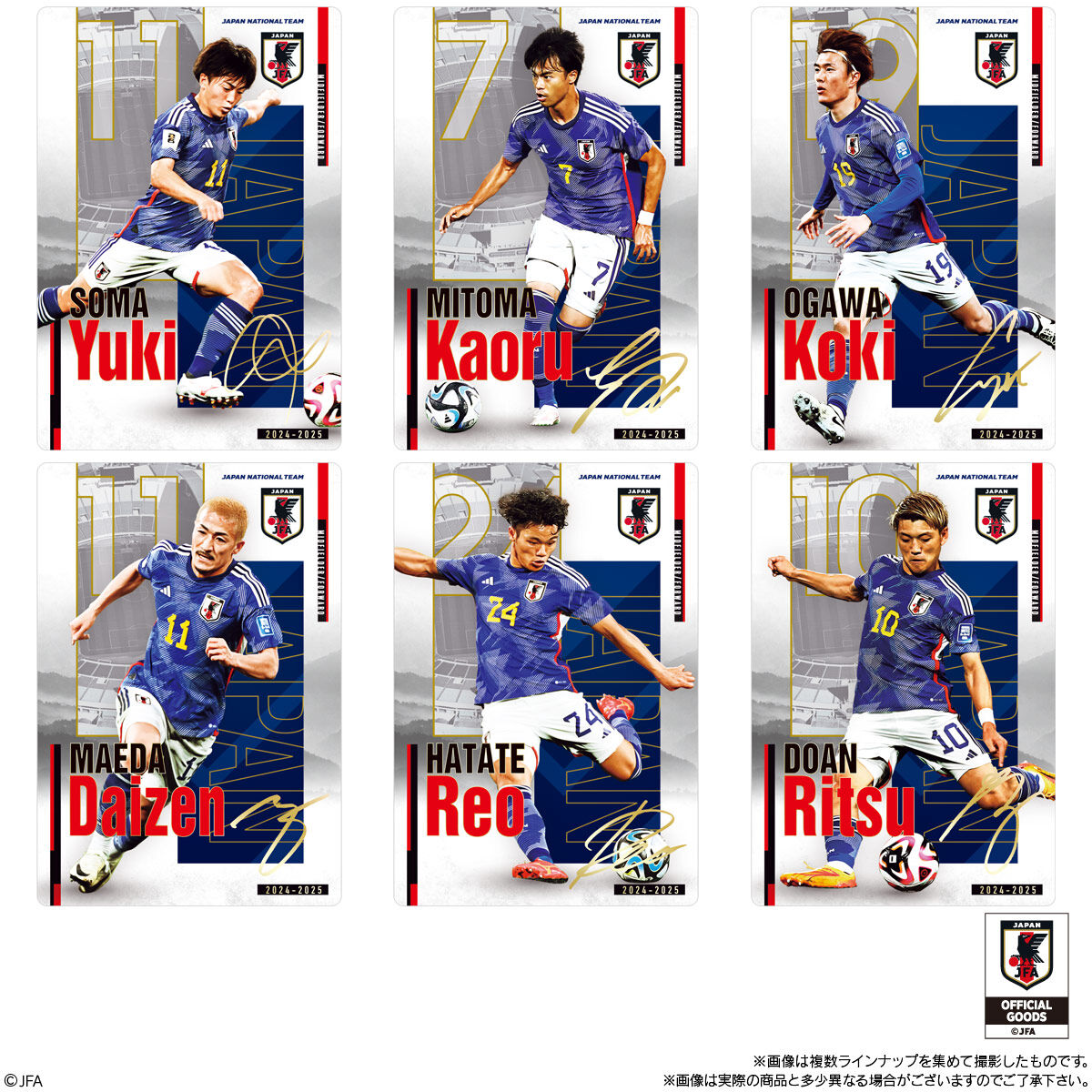サッカー 日本代表 バージョン　ツインウエハース 2BOX ツインウエハース サッカー日本代表ver.｜発売日：2025年3月17日