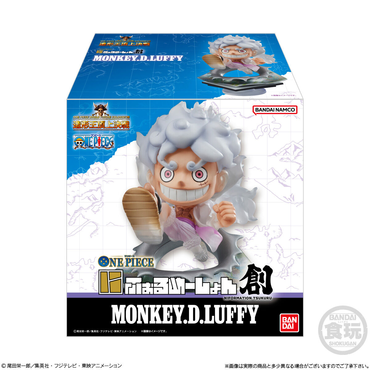 新品・未開封】にふぉるめーしょん創 セット　ワンピース　四皇　フィギュア ワンピース』ルフィ、シャンクス、バギー、黒ひげの新四皇を