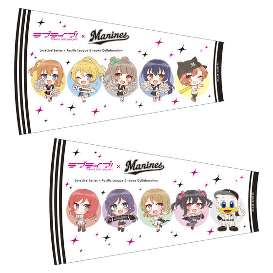 ラブライブ！ / 千葉ロッテマリーンズ 応援スティック | ラブライブ