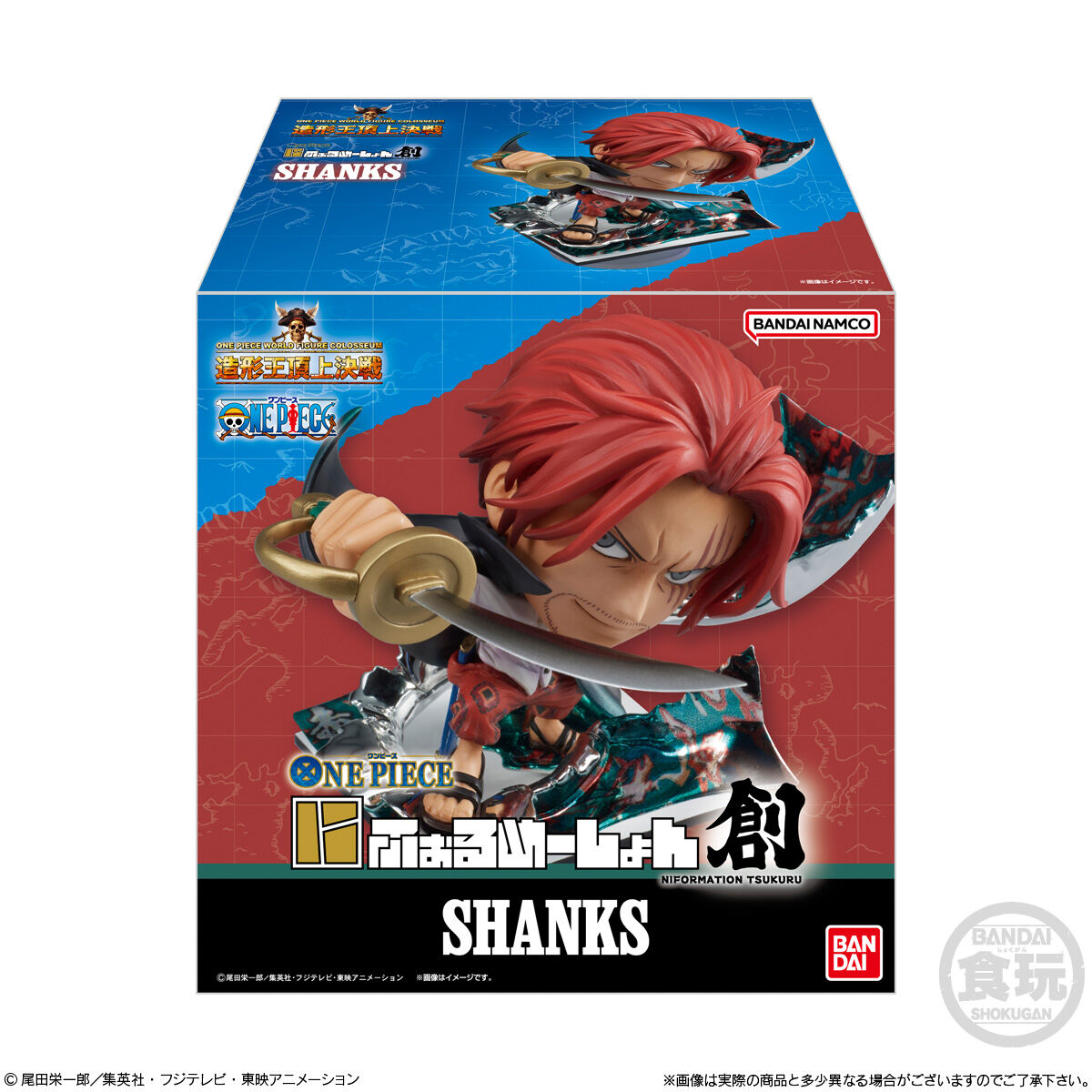 バンダイ プレミアムフィギュア ワンピース シャンクス BANPRESTO - シャンクス ワンピース DXフィギュア〜THE