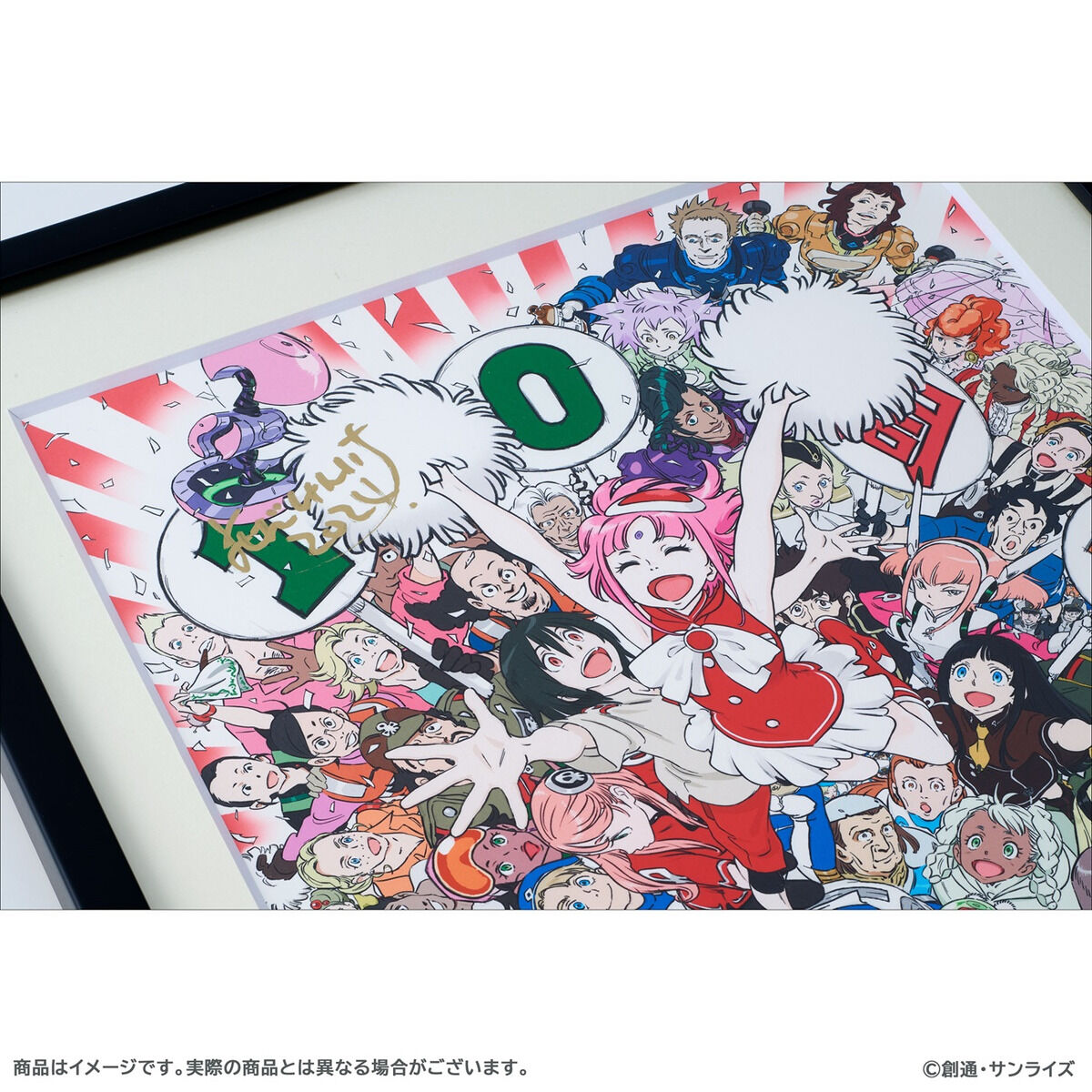 受注生産】Gのレコンギスタ 吉田健一直筆サイン入り 10周年記念イラスト 額装アート | ガンダム Gのレコンギスタ インテリア・キッチン |  アニメグッズ ・おもちゃならプレミアムバンダイ｜バンダイナムコグループの公式通販サイト