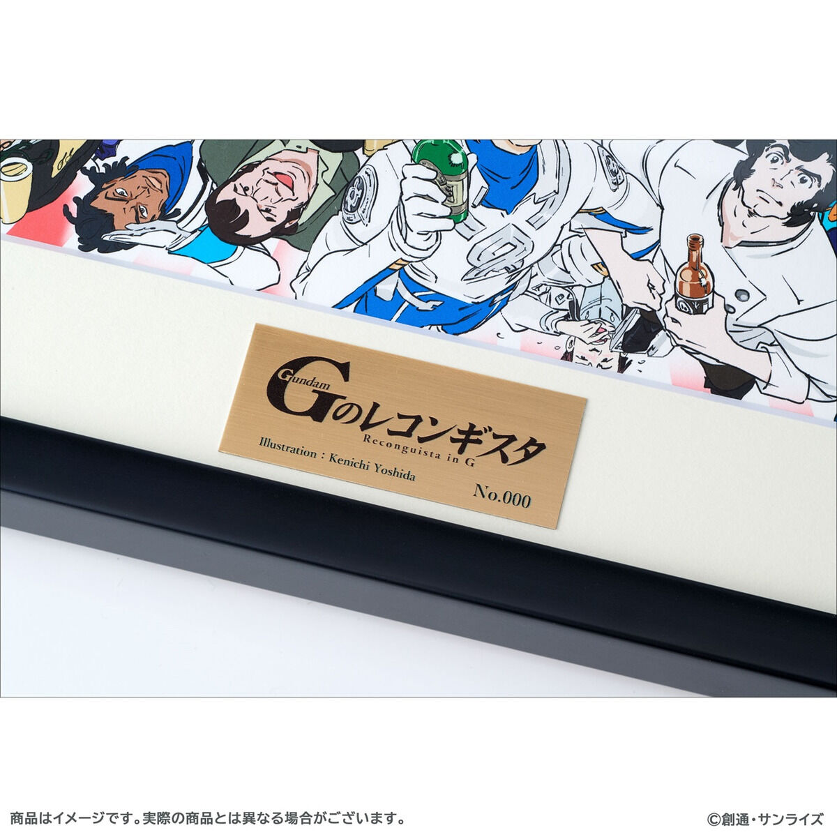 Gのレコンギスタ 吉田健一直筆サイン入り 10周年記念イラスト 額装アート 受注生産】Gのレコンギスタ 吉田健一直筆サイン入り 10周年記念