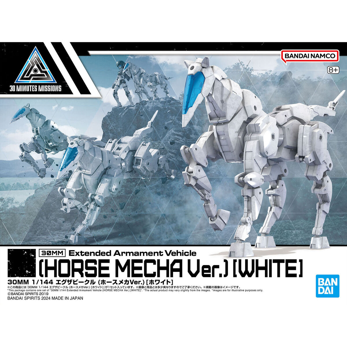 30MM エグザビークル　1/144 プラモデル　新品未開封 新品】30MM 1/144 エグザビークル(小型量産機Ver.) プラモデル
