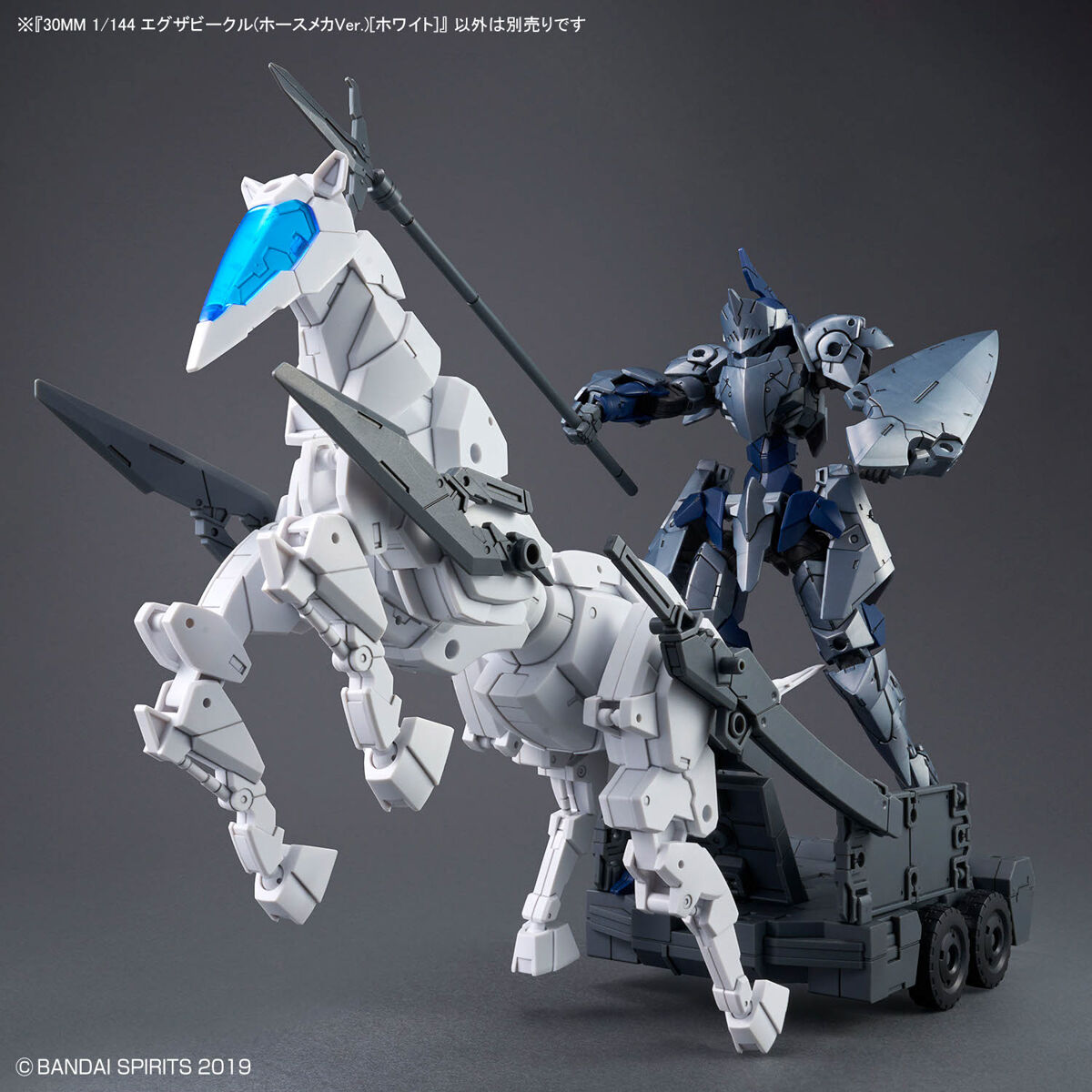 30MM エグザビークル　1/144 プラモデル　新品未開封 新品】30MM 1/144 エグザビークル(小型量産機Ver.) プラモデル