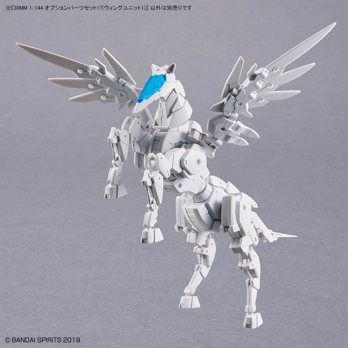 30MM オプションパーツセット17(ウィングユニット1) (プラモデル