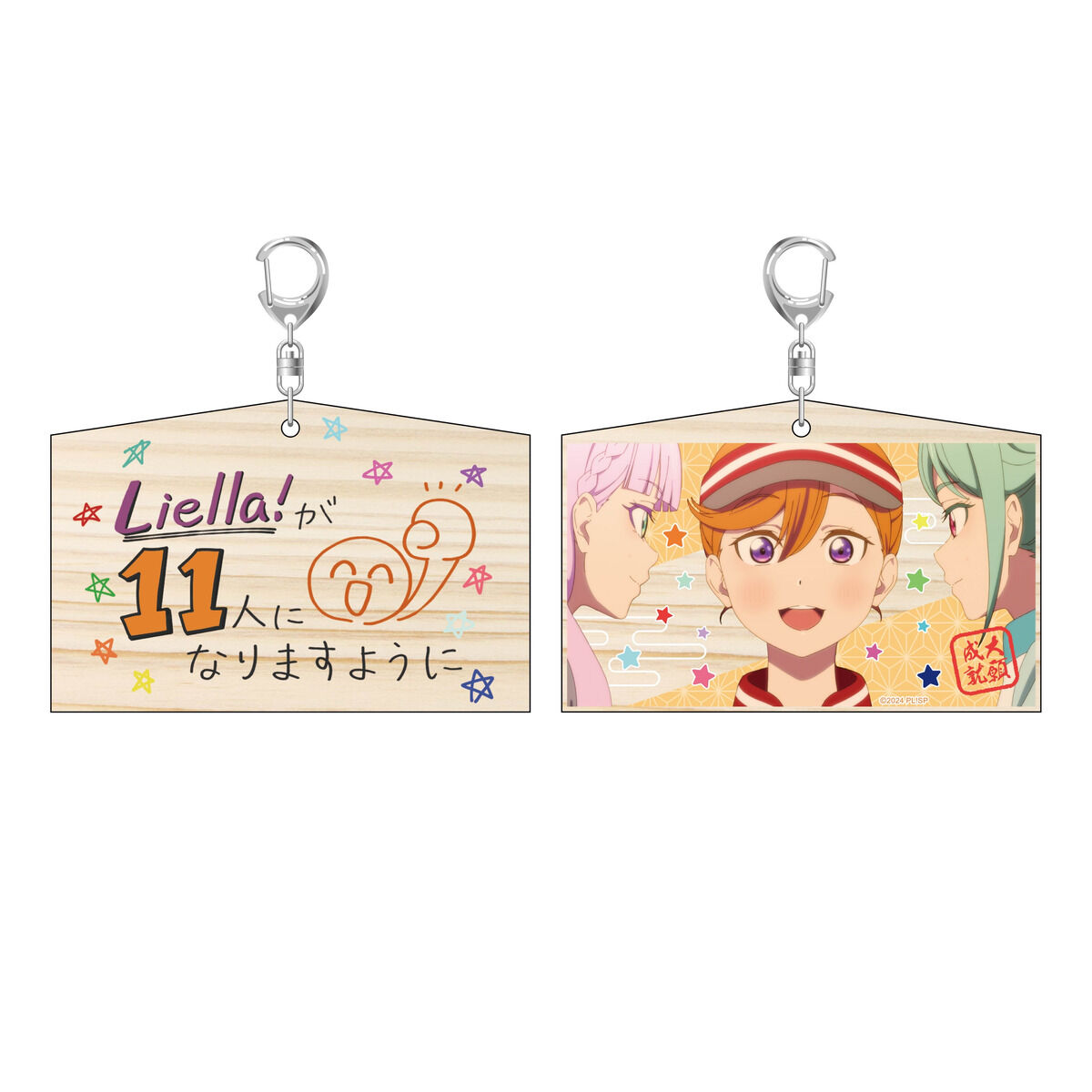 Liella! Collection 大熊和奏 カレンダー•キーホルダー