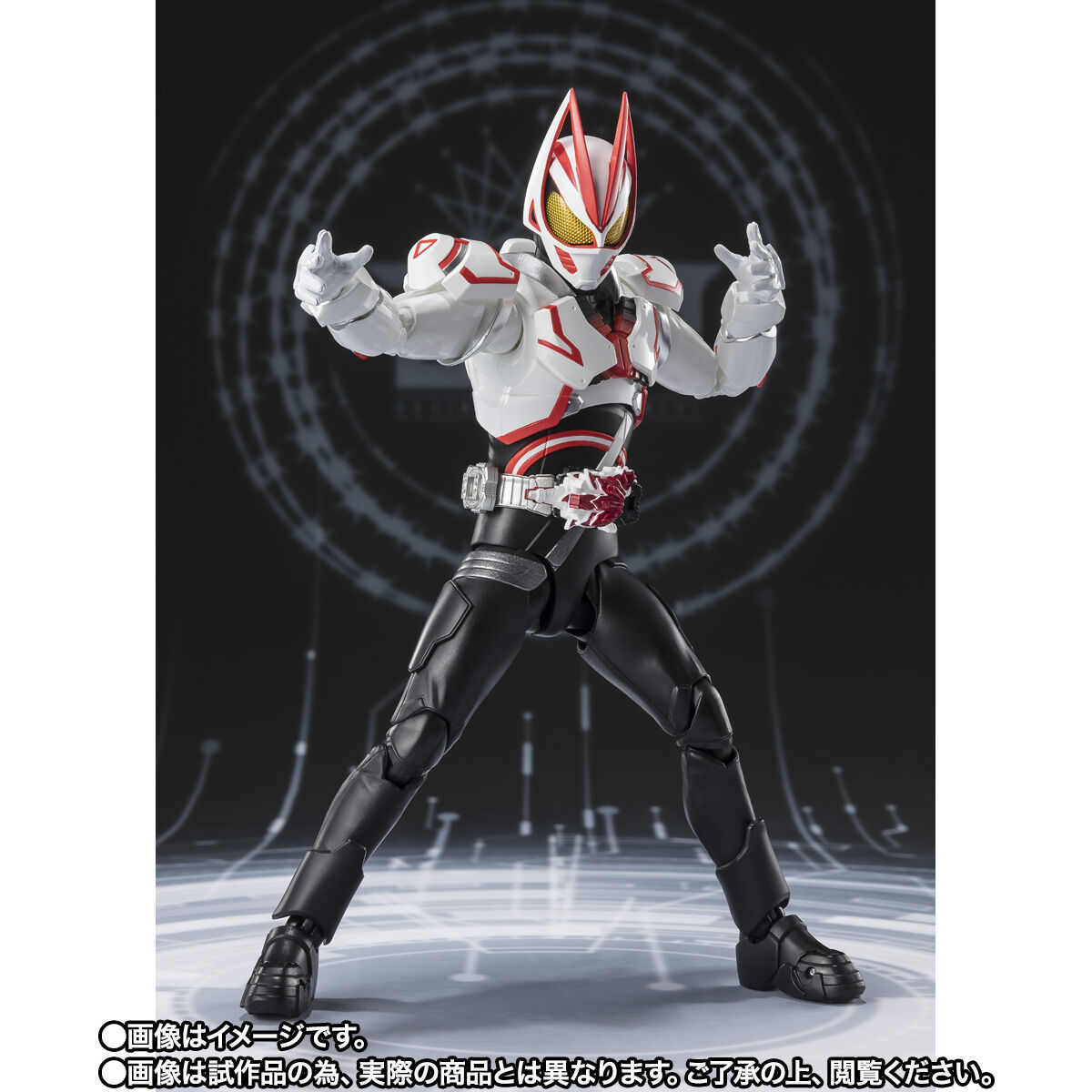 開催記念商品/事後抽選】S.H.Figuarts 仮面ライダーギーツ 開催記念商品/事後抽選】S.H.Figuarts 仮面ライダーギーツ