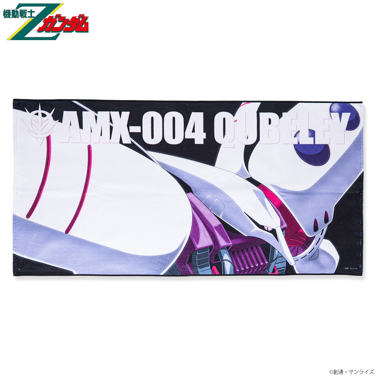 機動戦士Zガンダム モビルスーツバスタオル （横） 【2025年1月発送