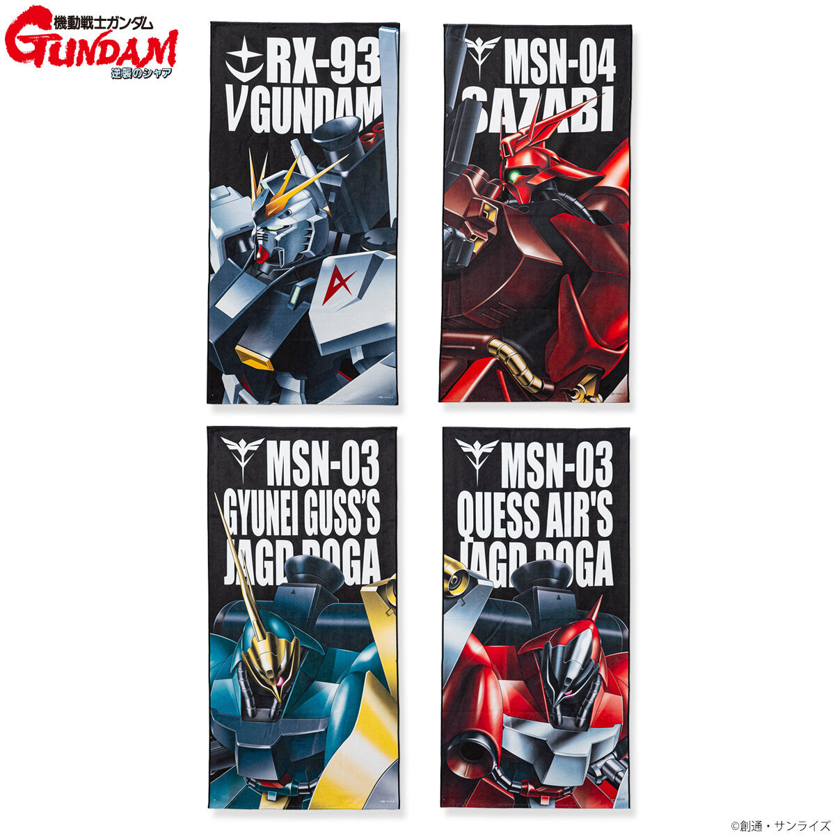 バンダイガンダムステッカー機動戦士ガンダム 逆襲の ガンダムデカール No.23 MG 1/100 機動戦士ガンダム 逆襲の