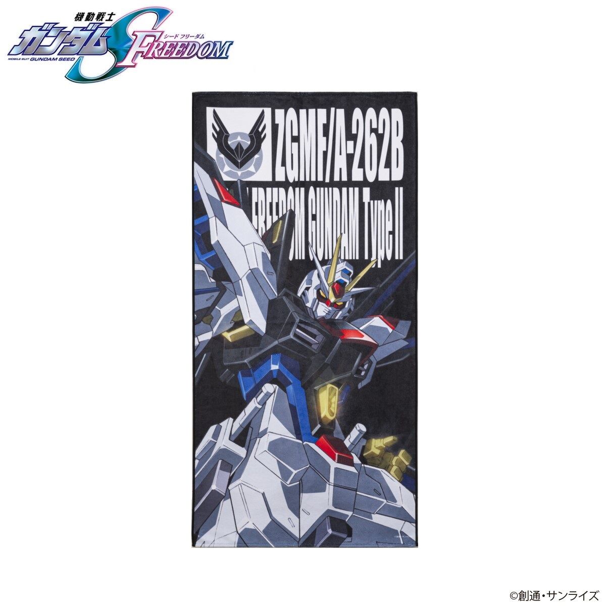 少し豊富な贈り物 機動戦士ガンダムSEED （縦 モビルスーツバスタオル FREEDOM タオル・ハンカチ