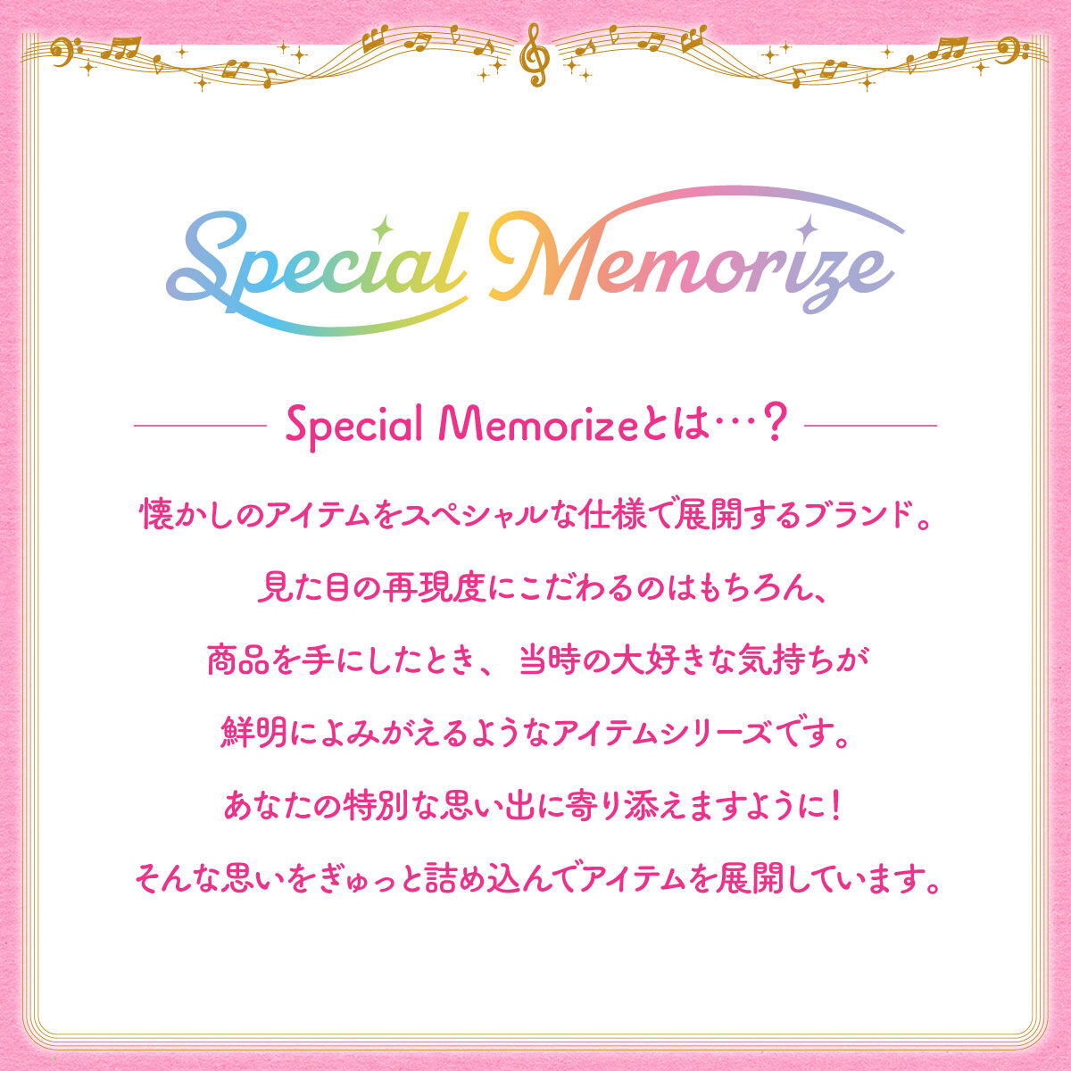 Special Memorize おジャ魔女どれみ みならいタップ【再販：2025年2月発送】 | おジャ魔女どれみ おもちゃ・キャラクター玩具 |  アニメグッズ ・おもちゃならプレミアムバンダイ｜バンダイナムコグループの公式通販サイト