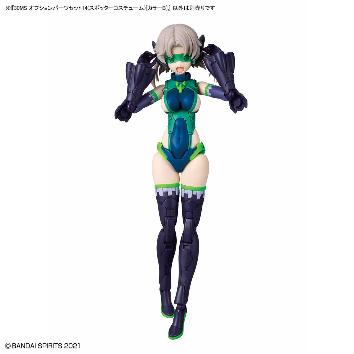 Amazon.co.jp: BANDAI SPIRITS(バンダイスピリッツ) 30MS