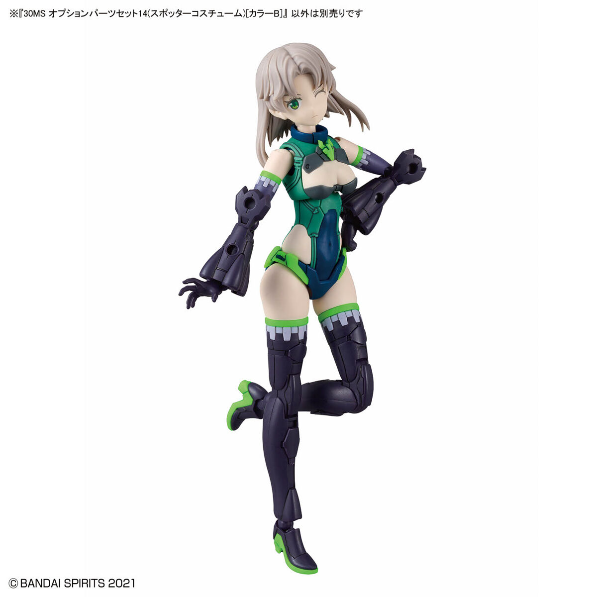 30msまとめ売り 20種 30 MINUTES SISTERS 公式SNS on X: 