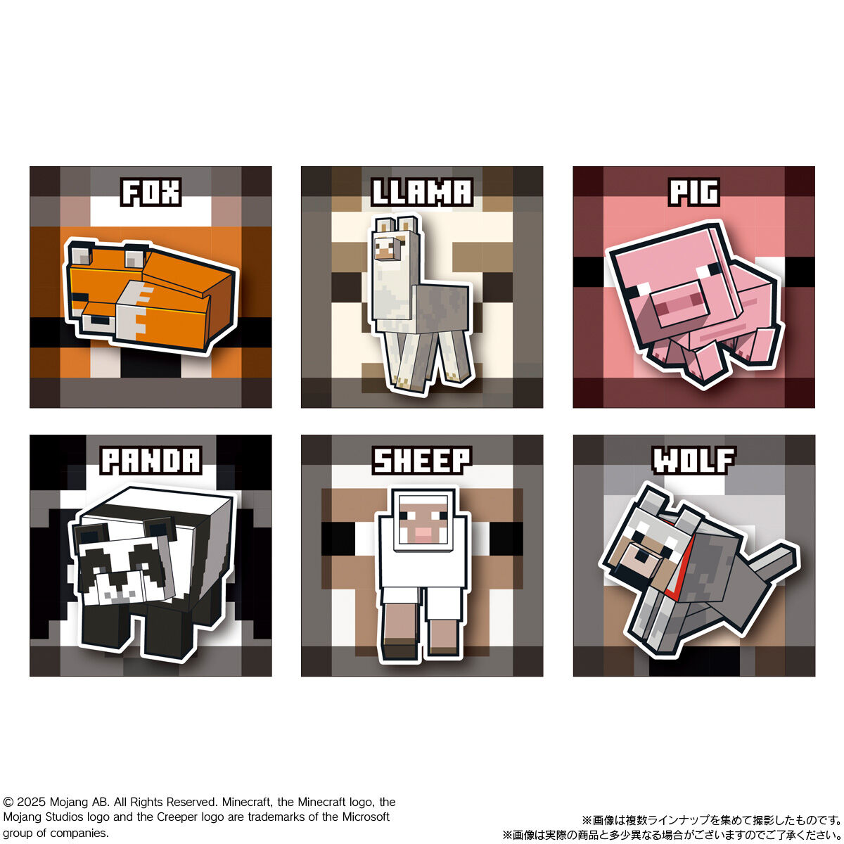 MINECRAFT ツインウエハース(20個入) | おもちゃ・キャラクター玩具