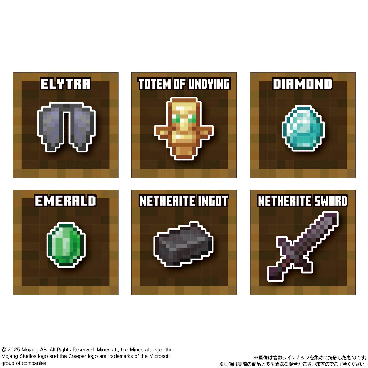 MINECRAFT ツインウエハース(20個入) | おもちゃ・キャラクター玩具