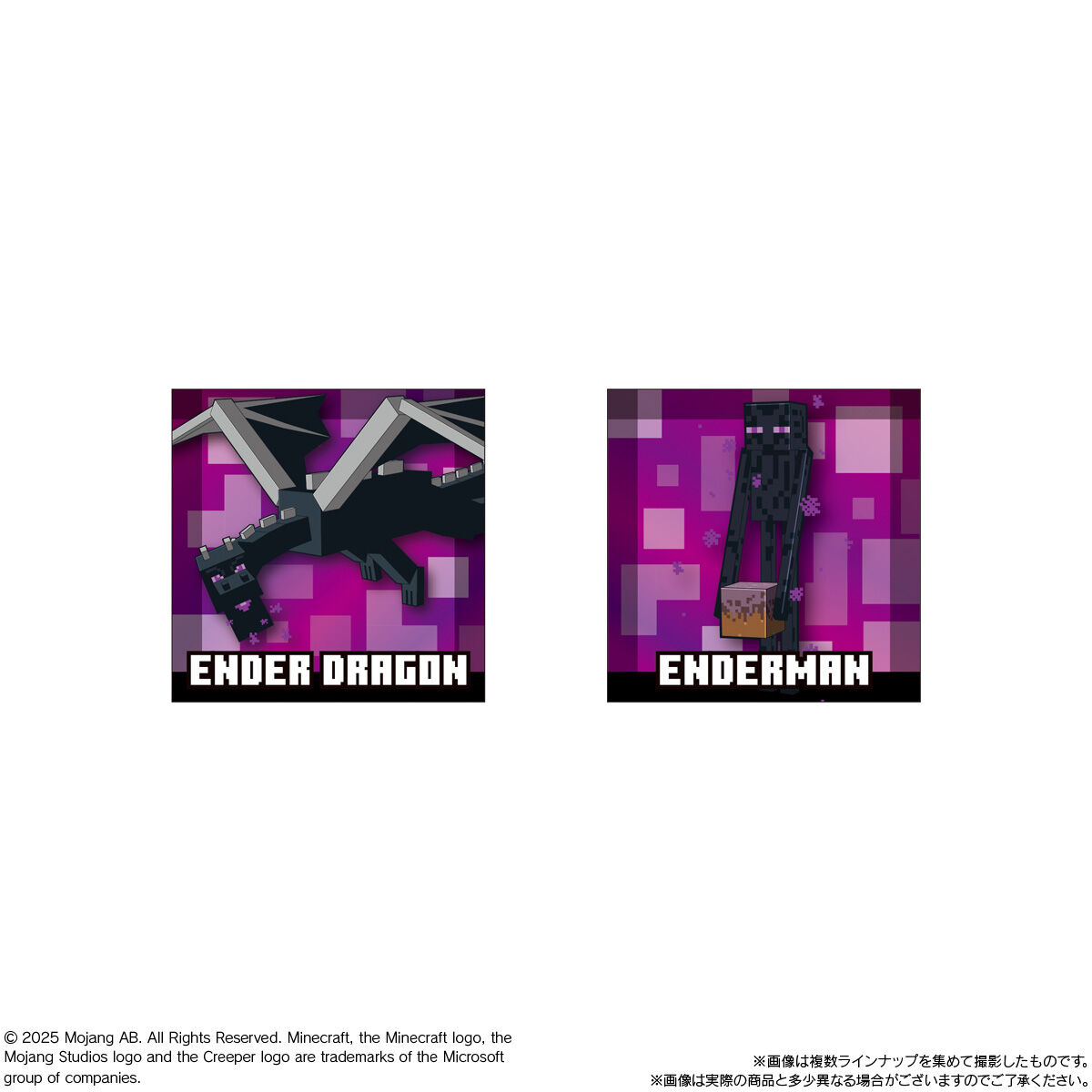 MINECRAFT ツインウエハース(20個入) | おもちゃ・キャラクター玩具