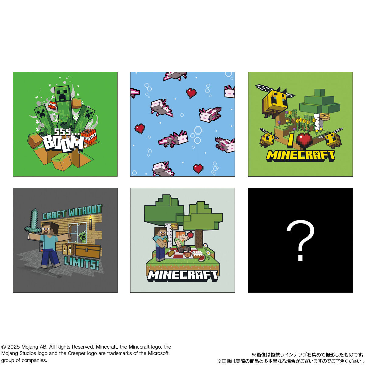 MINECRAFT ツインウエハース(20個入) | おもちゃ・キャラクター玩具