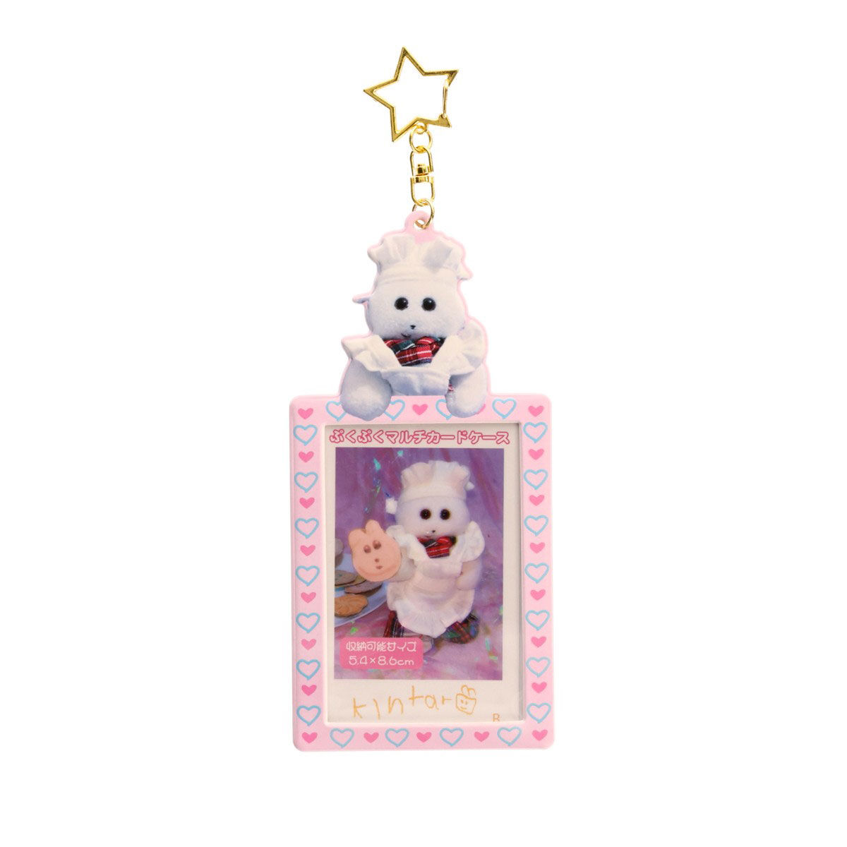 予約販売】ぷくぷくマルチカードケース（くまきち／きんたろう
