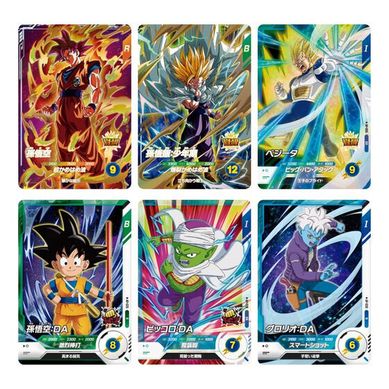 抽選販売】ドラゴンボールスーパーダイバーズ アドバンスパック | j