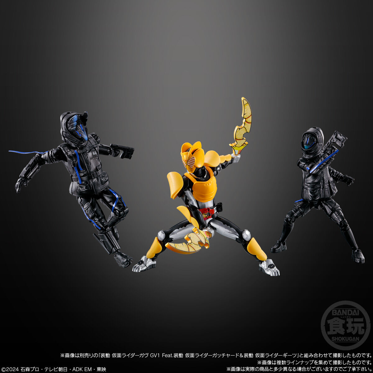 装動 仮面ライダーガヴ アクションエージェント(8個入) | 仮面ライダー