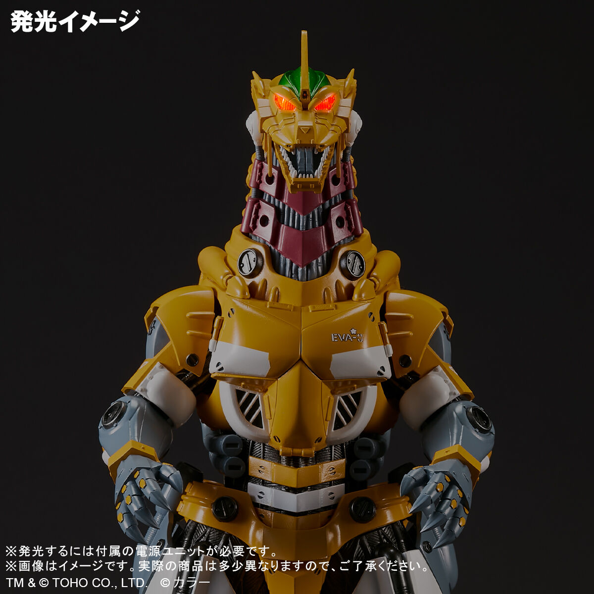 東宝大怪獣シリーズ 3式機龍(2002) 高機動型 エヴァ零号機カラー 東宝大怪獣シリーズ 3式機龍(2002) 高機動型 エヴァ零号機カラー