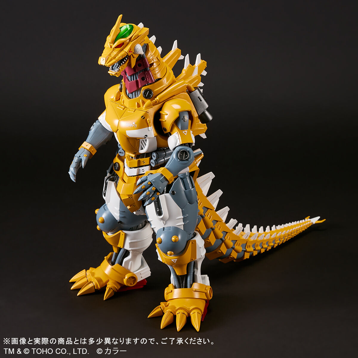 東宝大怪獣シリーズ 3式機龍(2002) 高機動型 エヴァ零号機カラー