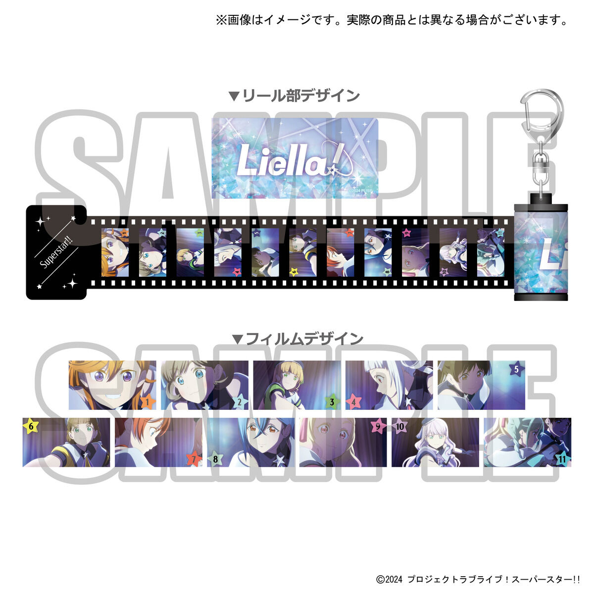 結ヶ丘女子購買部 公式メモリアルアイテム ＃11 ラブライブ