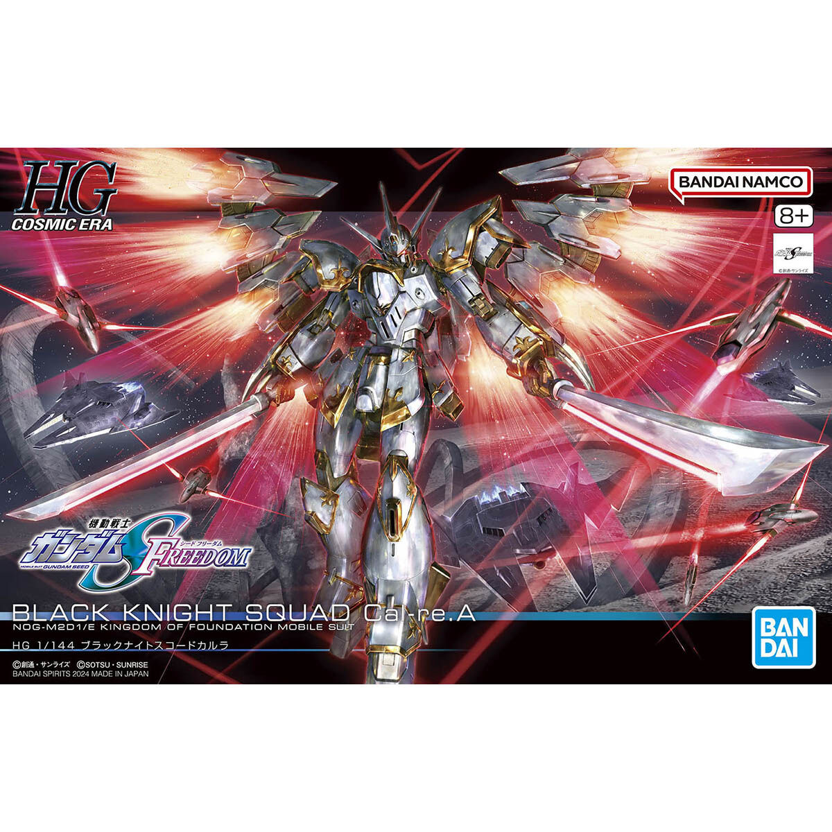 確認用 HG1/144 ブラックナイトスコードカルラ HG 1/144 ブラックナイトスコードカルラ | ガンダムシリーズ