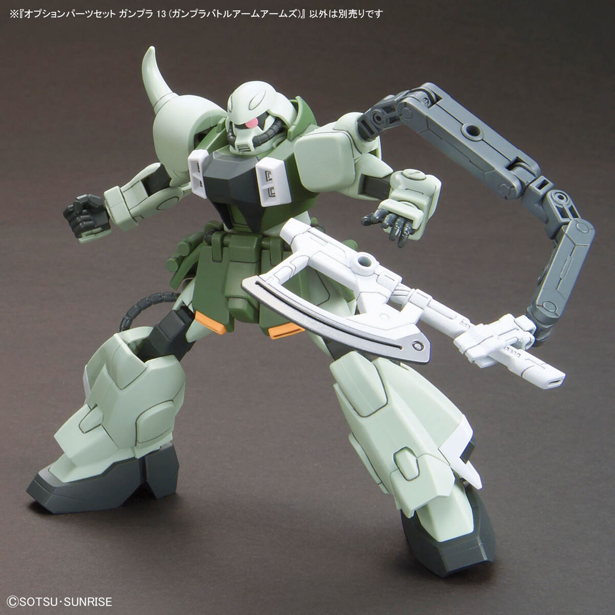 プレバン限定ガンプラセット ガンプラ プレバン限定セット