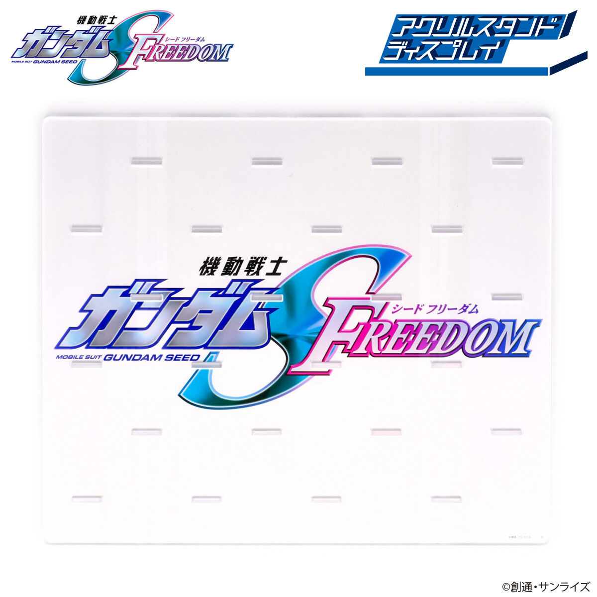 機動戦士ガンダムSEED FREEDOM アクリルスタンドディスプレイ （大