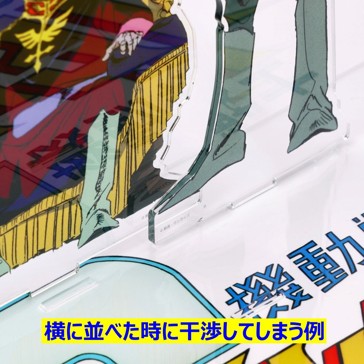 機動戦士ガンダムSEED FREEDOM アクリルスタンドディスプレイ （大