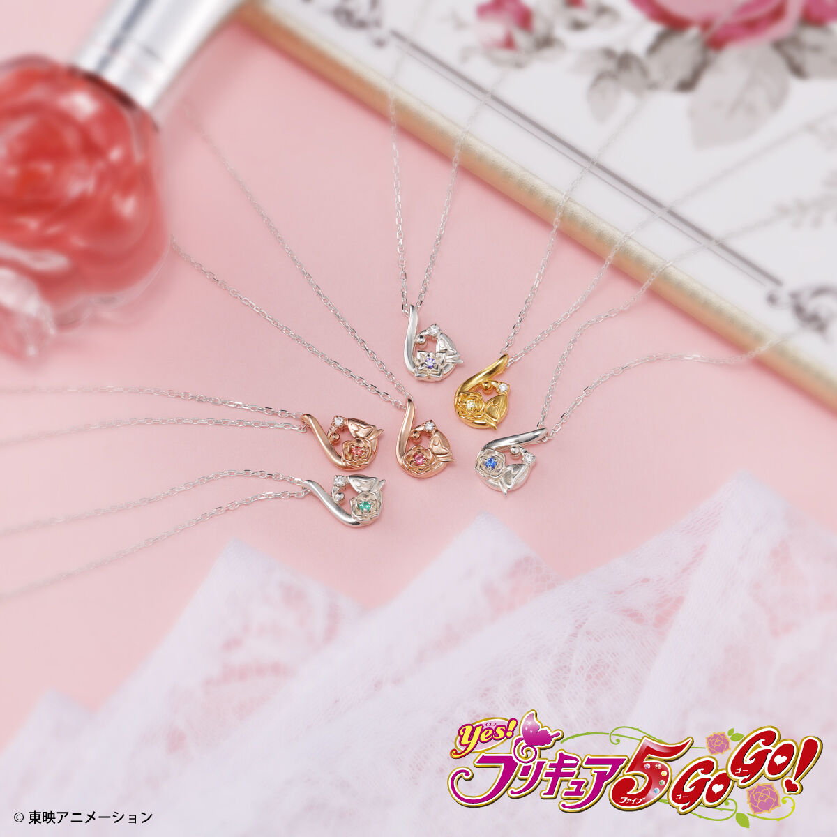 Yes！プリキュア5 Go Go！×THE KISS シルバーネックレス（全6種