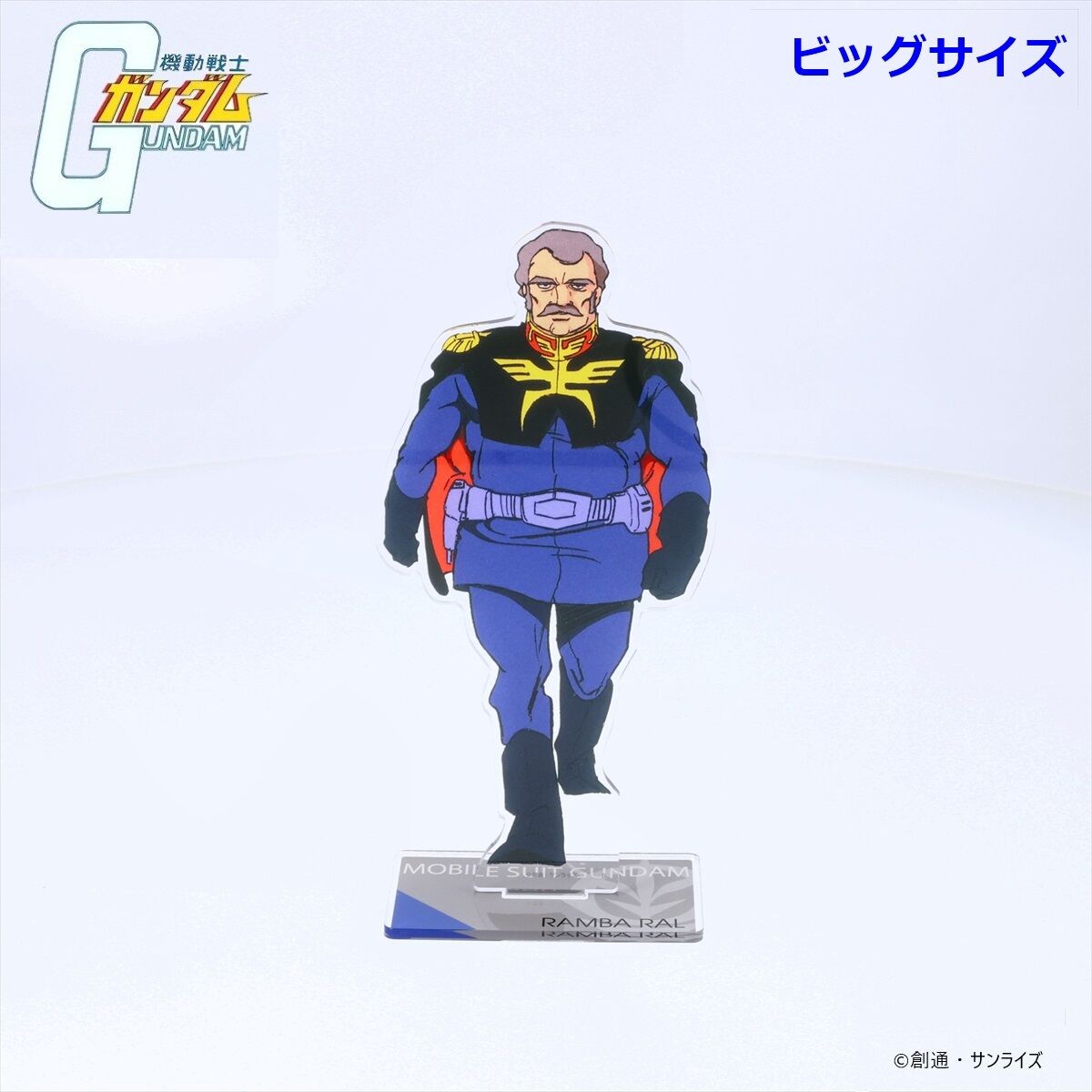 ☆非売品☆ラルクプレミアムラルスクラッチA賞アクリルスタンド