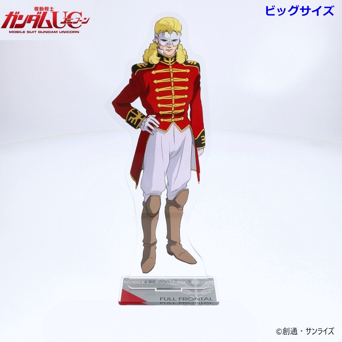 新品未開封 ガンダムUC フル・フロンタル アンジェロ・ザウパー アクスタ 機動戦士ガンダムUC ビッグアクリルスタンド フル・フロンタル