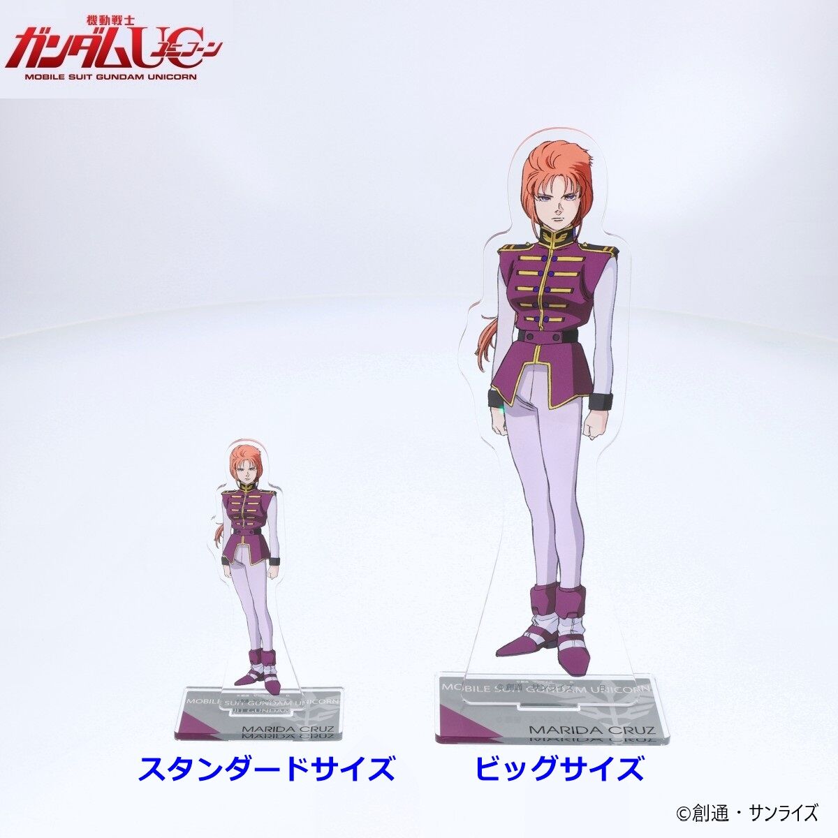 機動戦士ガンダムUC ビッグアクリルスタンド マリーダ・クルス【2025年
