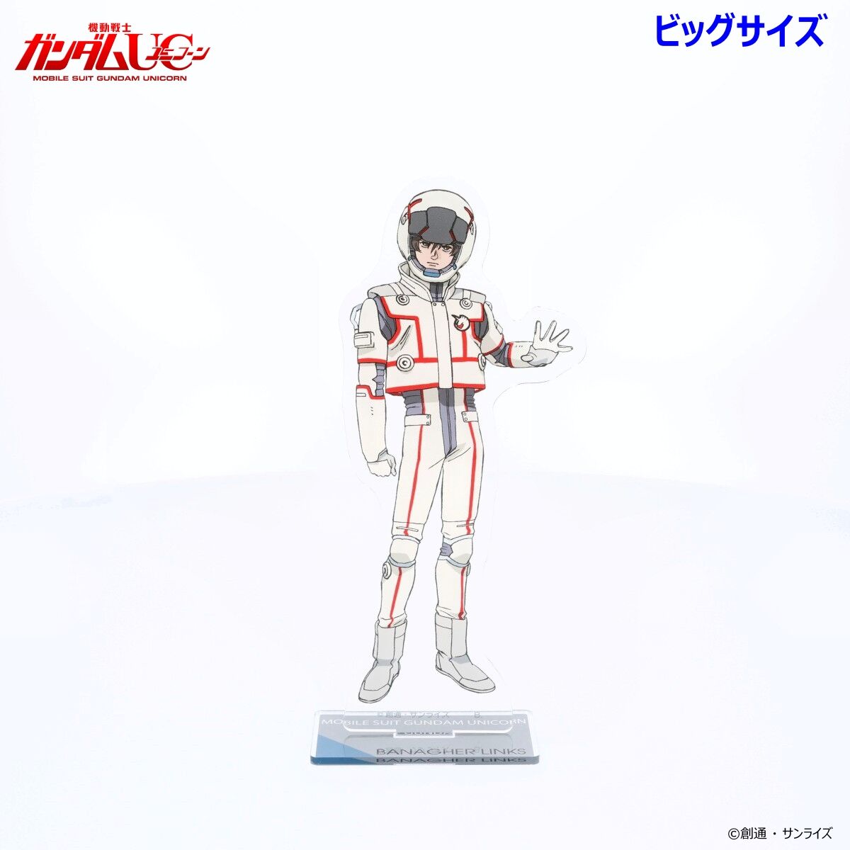 バナージ・リンクス パイロットカード U バナージ・リンクス 販売 | FORSQUAD SEASON:03 | 機動戦士