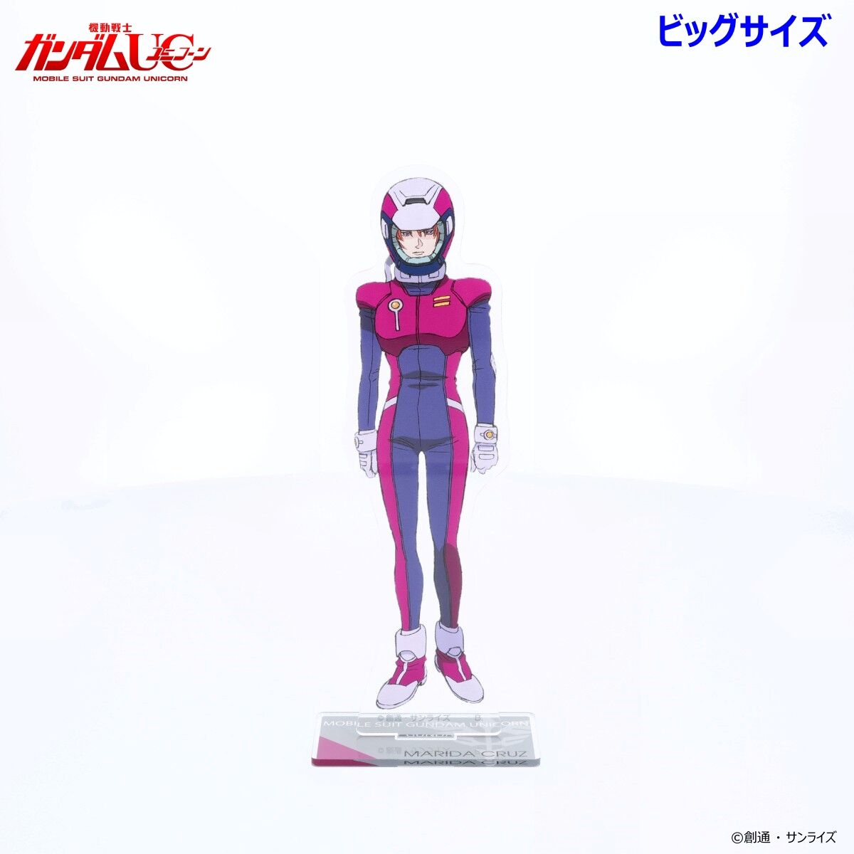 機動戦士ガンダムUC ビッグアクリルスタンド 第二弾 マリーダ・クルス