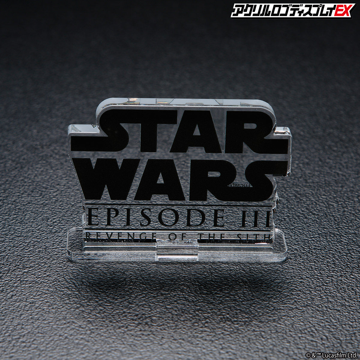 アクリルロゴディスプレイEX STAR WARS スター・ウォーズ