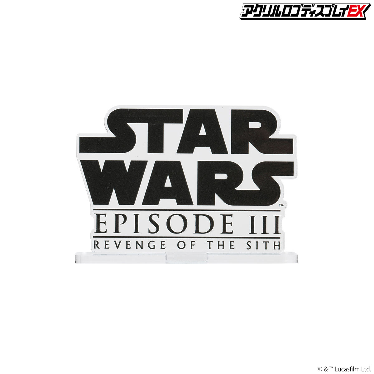アクリルロゴディスプレイEX STAR WARS スター・ウォーズ