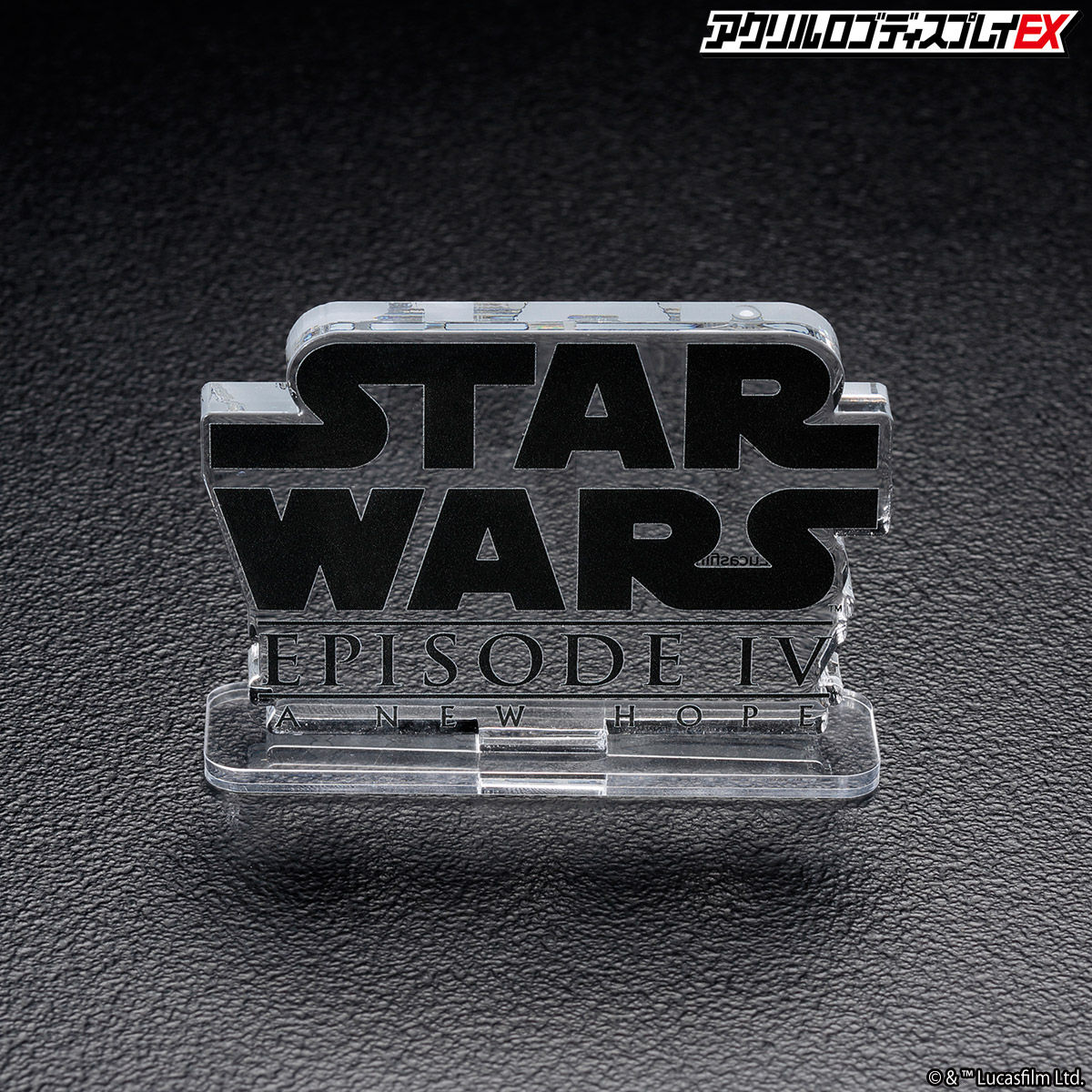 アクリルロゴディスプレイEX STARWARS スター・ウォーズ