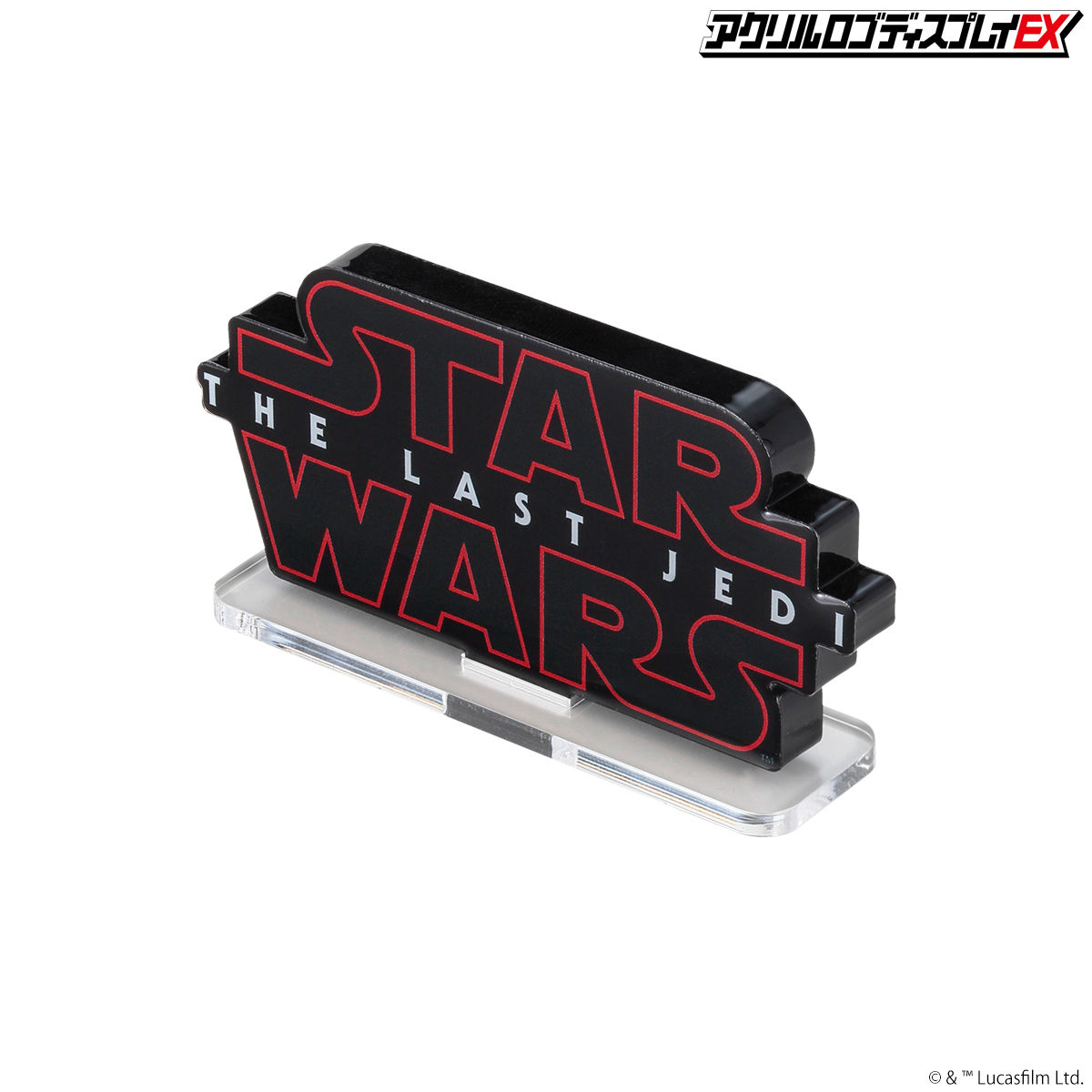 アクリルロゴディスプレイEX STAR WARS スター・ウォーズ／最後