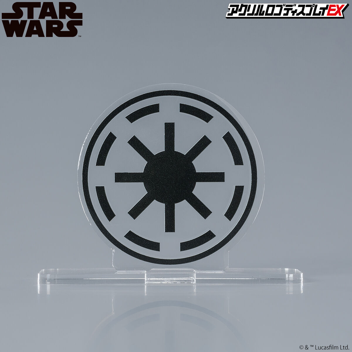 アクリルロゴディスプレイEX STAR WARS/スター・ウォーズ Galactic