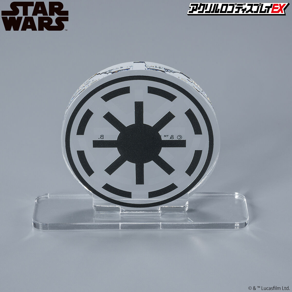 アクリルロゴディスプレイEX STAR WARS/スター・ウォーズ