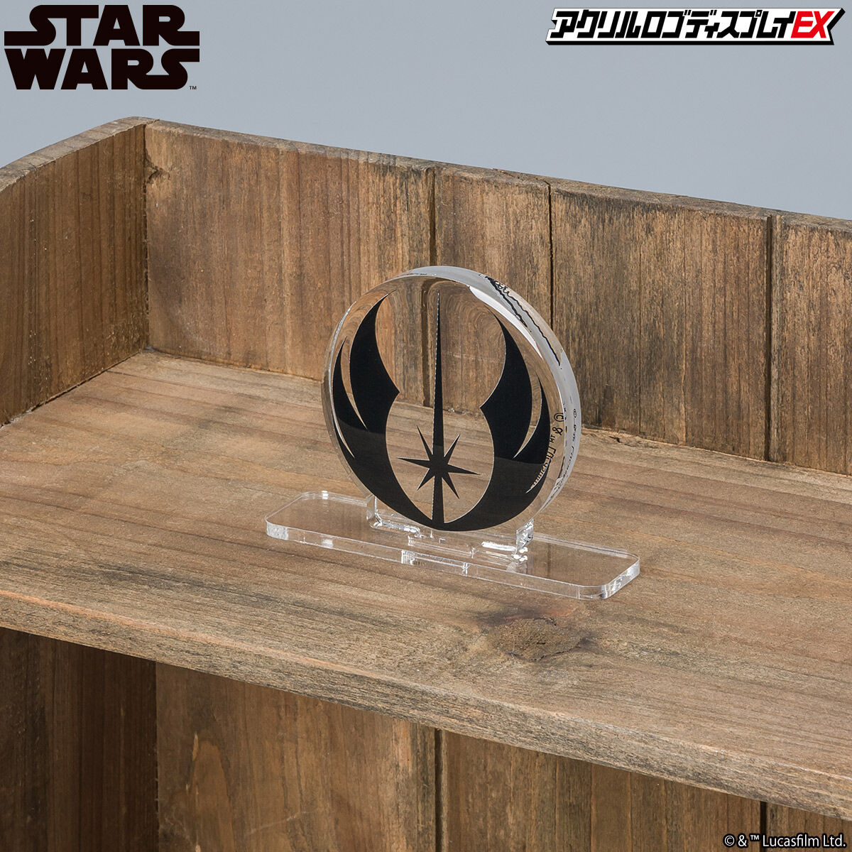 アクリルロゴディスプレイEX STAR WARS ジェダイオーダー マーク
