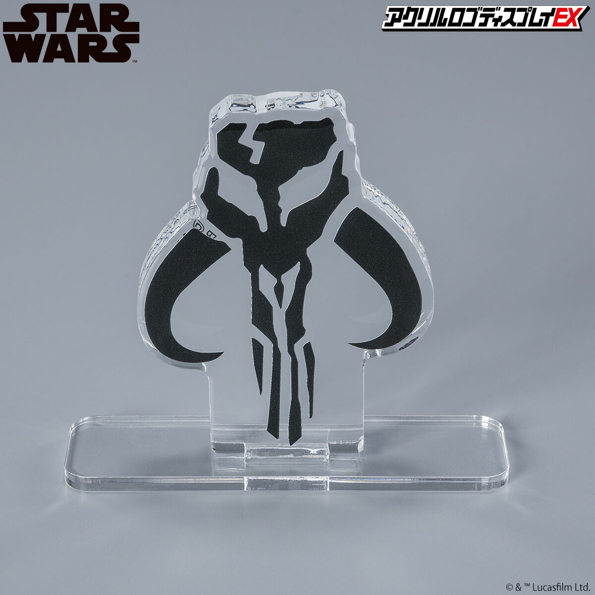 STARWARS アクリルロゴ アクリルロゴディスプレイEX STAR WARS/スター・ウォーズ マンダ