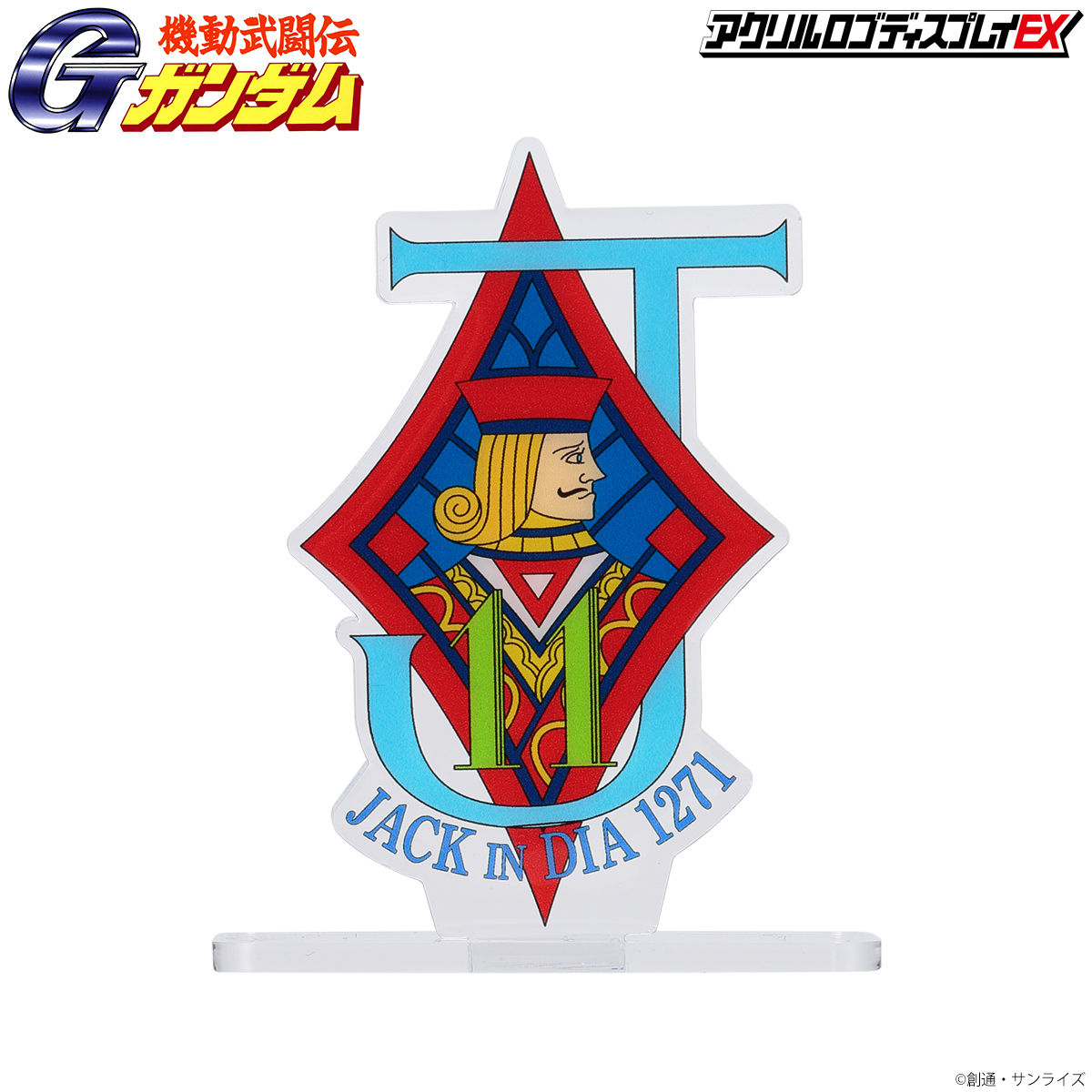 RG／HG シャッフル同盟 アクリルロゴディスプレイEX 機動武闘伝Gガンダム シャッフル