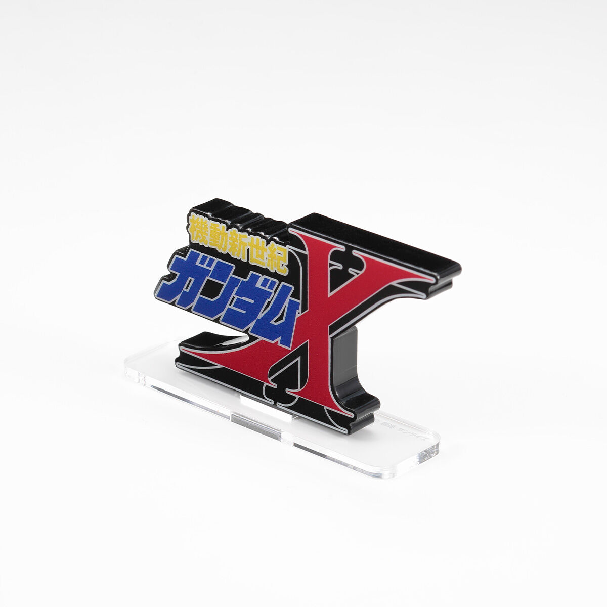 機動新世紀ガンダムX エックス アクリルロゴディスプレイ（大） アクリルロゴディスプレイEX 機動新世紀ガンダムX（大）【2025年