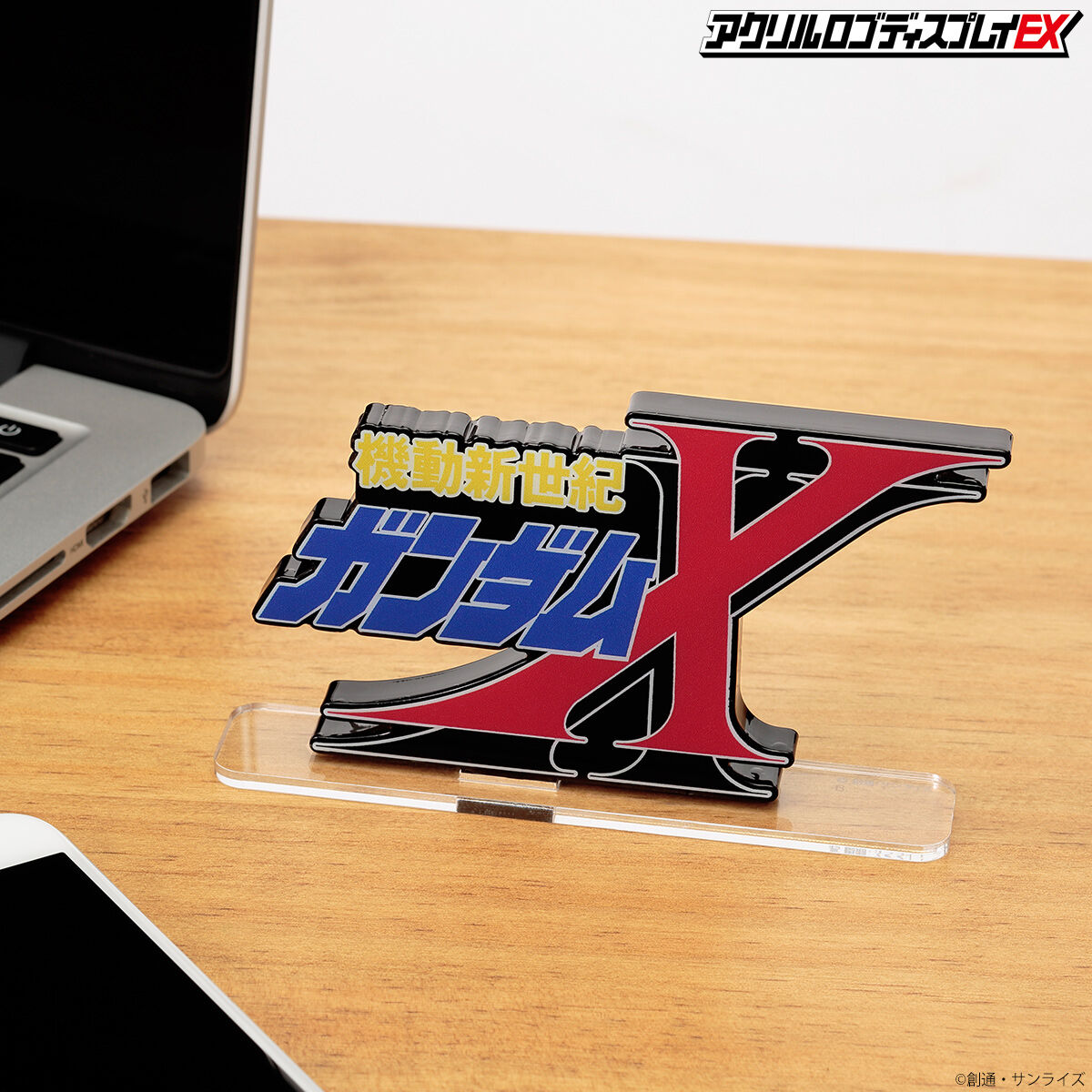 アクリルロゴディスプレイEX 機動新世紀ガンダムX（大）【2025年